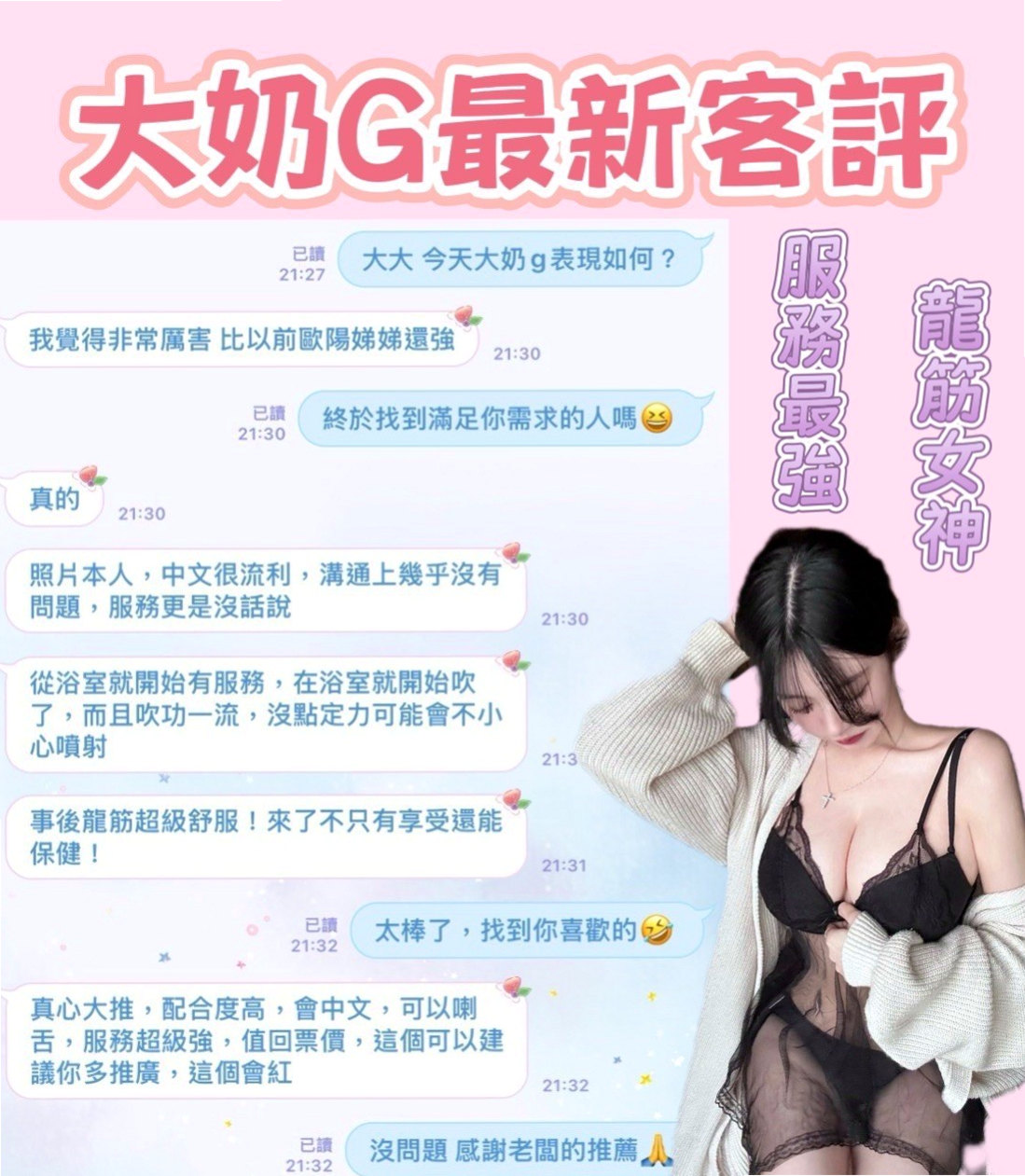 太平⦿外送茶坊⦿程曦⦿學生妹兼職⦿身高170cm⦿體重54kg⦿胸圍E罩杯⦿年齡19歲⦿穴緊水多很敏感，叫聲淫口技超棒，很會吹 會用全部的愛來服務每一個客人